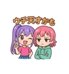 ちびギャル×ギャップ萌えスタンプ（個別スタンプ：15）