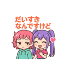ちびギャル×ギャップ萌えスタンプ（個別スタンプ：31）