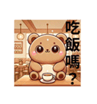 台湾カワイイくまさん宸宇さん日常挨拶（個別スタンプ：14）