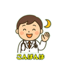 医者の日常会話（個別スタンプ：4）