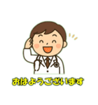 医者の日常会話（個別スタンプ：5）