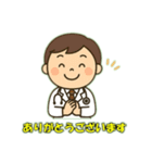 医者の日常会話（個別スタンプ：7）