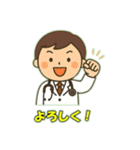 医者の日常会話（個別スタンプ：9）