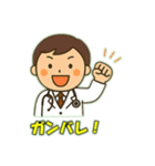 医者の日常会話（個別スタンプ：11）