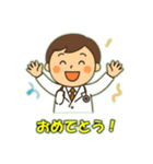 医者の日常会話（個別スタンプ：12）