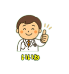 医者の日常会話（個別スタンプ：15）