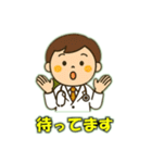 医者の日常会話（個別スタンプ：16）