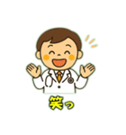 医者の日常会話（個別スタンプ：20）