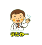 医者の日常会話（個別スタンプ：23）