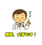 医者の日常会話（個別スタンプ：26）