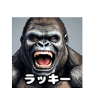一言ゴリラ劇場（個別スタンプ：1）