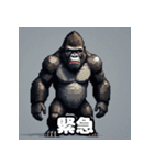 一言ゴリラ劇場（個別スタンプ：2）