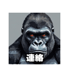 一言ゴリラ劇場（個別スタンプ：7）