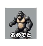 一言ゴリラ劇場（個別スタンプ：8）