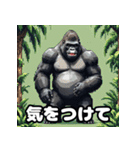 一言ゴリラ劇場（個別スタンプ：9）