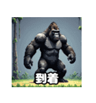 一言ゴリラ劇場（個別スタンプ：10）