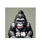 一言ゴリラ劇場（個別スタンプ：11）