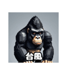 一言ゴリラ劇場（個別スタンプ：13）
