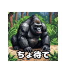 一言ゴリラ劇場（個別スタンプ：16）