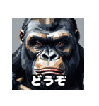 一言ゴリラ劇場（個別スタンプ：18）