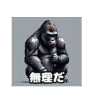 一言ゴリラ劇場（個別スタンプ：19）