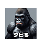 一言ゴリラ劇場（個別スタンプ：23）