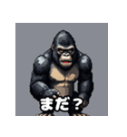 一言ゴリラ劇場（個別スタンプ：24）