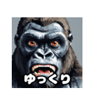 一言ゴリラ劇場（個別スタンプ：25）