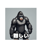一言ゴリラ劇場（個別スタンプ：26）