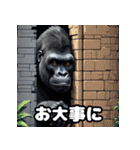 一言ゴリラ劇場（個別スタンプ：28）
