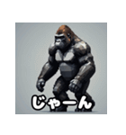 一言ゴリラ劇場（個別スタンプ：30）