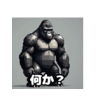 一言ゴリラ劇場（個別スタンプ：32）