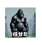 一言ゴリラ劇場（個別スタンプ：35）
