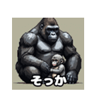 一言ゴリラ劇場（個別スタンプ：36）
