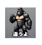 一言ゴリラ劇場（個別スタンプ：40）