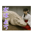 神獣と巫女05（個別スタンプ：1）