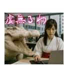 神獣と巫女05（個別スタンプ：5）