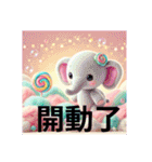 台湾の日常の美しさ 日常挨拶 象さん（個別スタンプ：23）