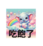 台湾の日常の美しさ 日常挨拶 象さん（個別スタンプ：24）