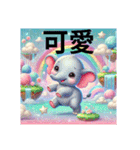 台湾の日常の美しさ 日常挨拶 象さん（個別スタンプ：28）