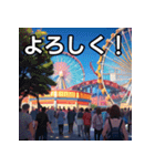 遊園地テーマパーク（個別スタンプ：1）