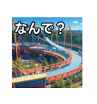 遊園地テーマパーク（個別スタンプ：5）