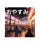 遊園地テーマパーク（個別スタンプ：7）
