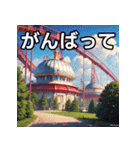 遊園地テーマパーク（個別スタンプ：11）