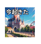 遊園地テーマパーク（個別スタンプ：13）