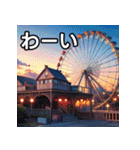 遊園地テーマパーク（個別スタンプ：14）