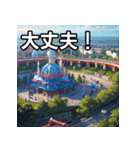 遊園地テーマパーク（個別スタンプ：15）