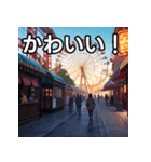 遊園地テーマパーク（個別スタンプ：20）