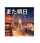 遊園地テーマパーク（個別スタンプ：32）