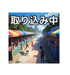 遊園地テーマパーク（個別スタンプ：33）